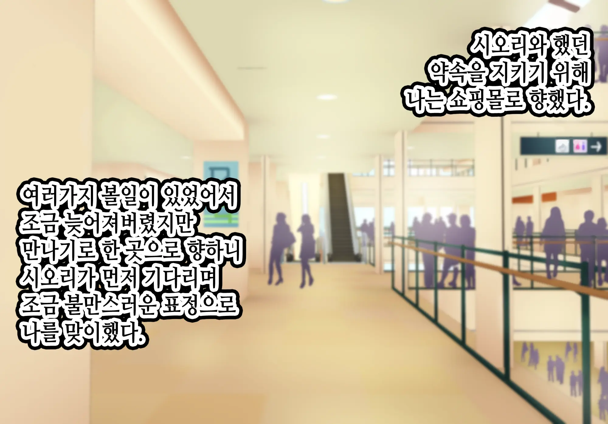 LoveCome Shujinkou Ga Tomodachi Ni Heroine Zenin Netorareru Ohanashi